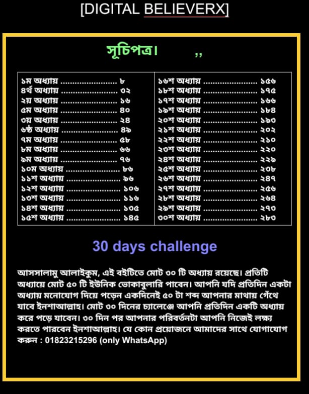 test
